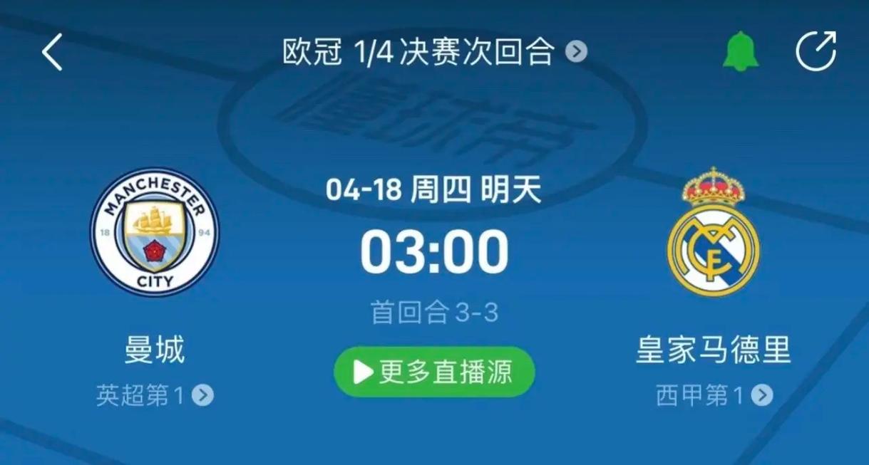 德甲转移的
