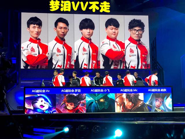 稳定发挥