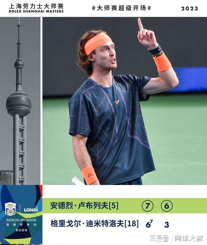 在常规赛中 在常规赛中