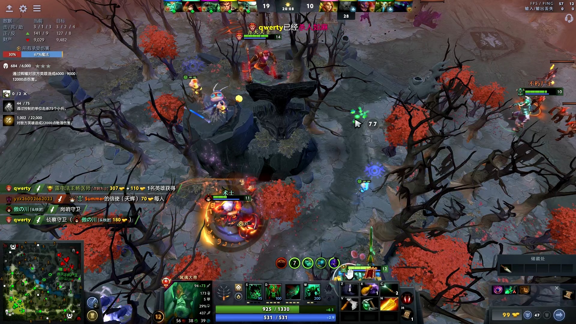 并在国际舞 并在国际舞