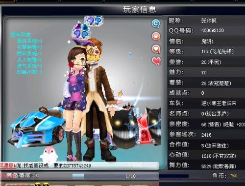 久的新军 久的新军